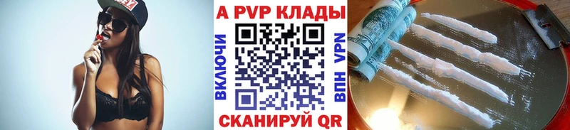 blacksprut ссылка  Краснотурьинск  Alpha PVP СК КРИС 