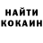 Кетамин VHQ Bergen Barakhsanov