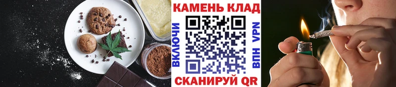 Еда ТГК марихуана  Краснотурьинск 