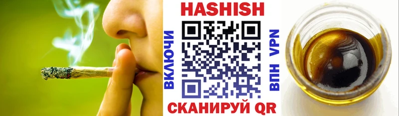 купить наркотики сайты  Краснотурьинск  ГАШ гарик 