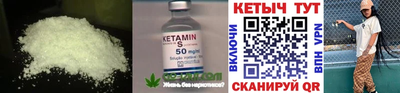 гидра как зайти  Краснотурьинск  КЕТАМИН ketamine  цена  