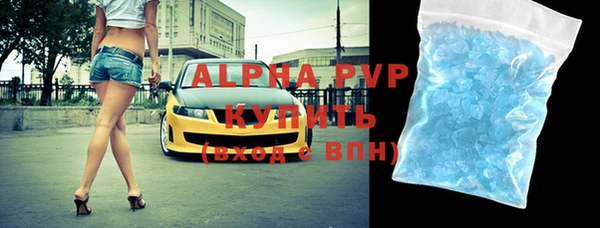 амфетамин Надым