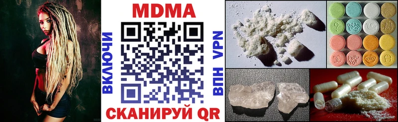 MDMA кристаллы  mega ССЫЛКА  Краснотурьинск 