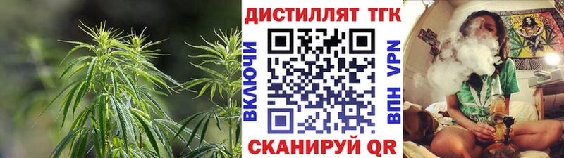 купить наркотик  Краснотурьинск  мега ССЫЛКА  ТГК вейп 