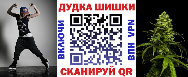 ссылка на мегу tor  Краснотурьинск  Бошки марихуана VHQ 